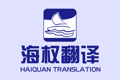 国外毕业证学位证翻译件在中国的用途‌